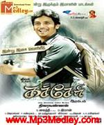 Kacheri Aarambam 2010 song download